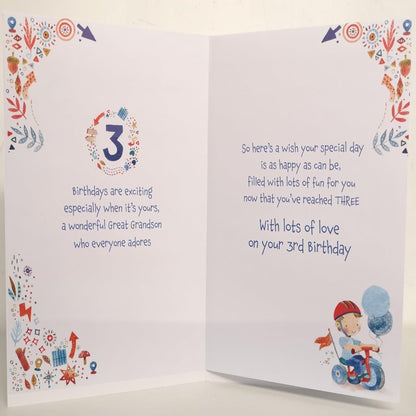 3rd Birthday Card for Great Grandson    –   Paper Rose Toy Trike and Presents Design   -  15.25 cm   x  23 cm