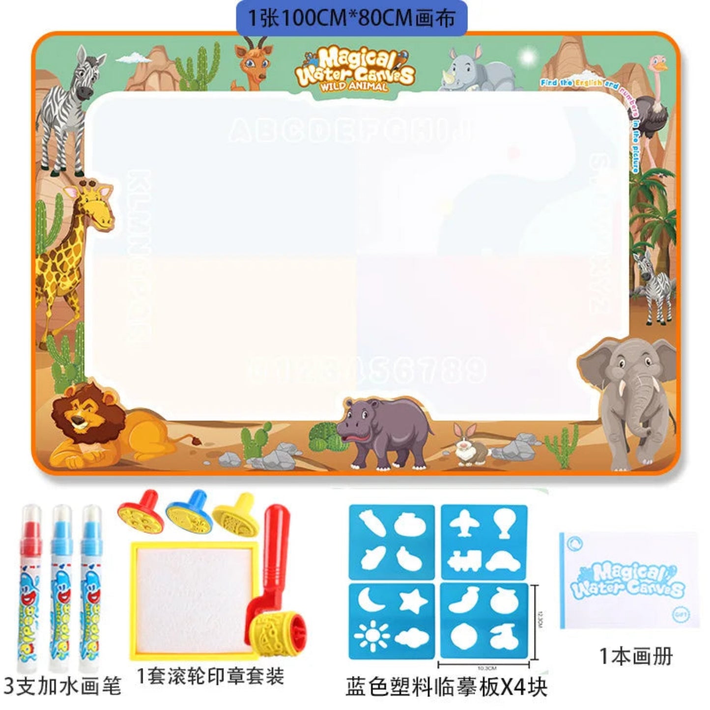Magic Water Canvas Coloring Doodle, Reusable Magic Pens, Montessori Painting Board, Educational Toys