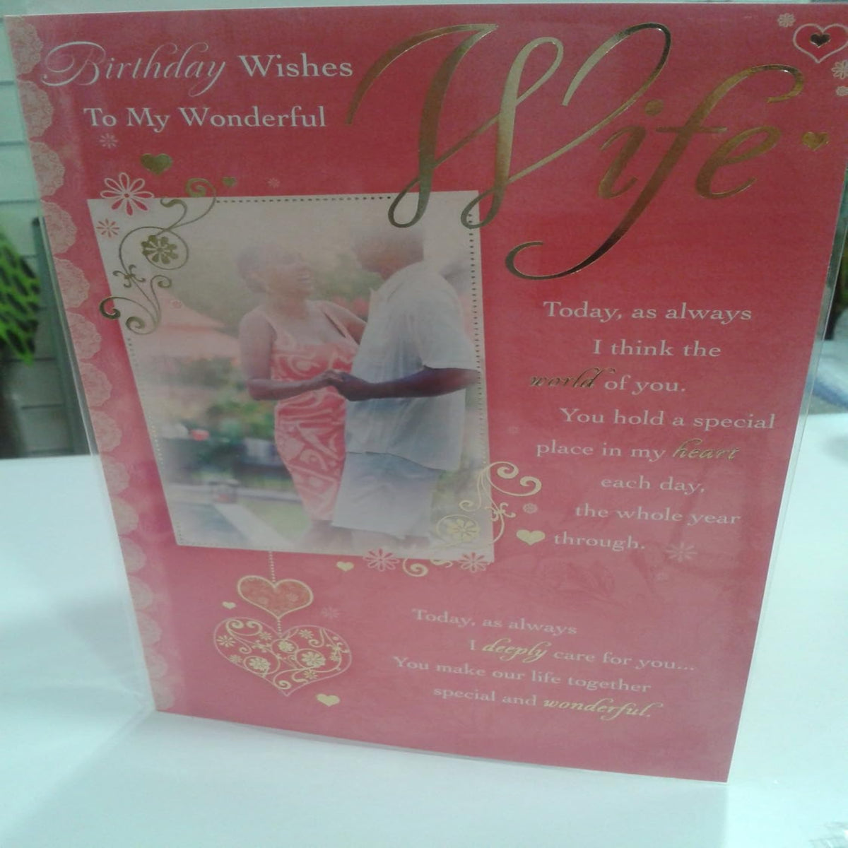 Birthday Card for Wife | Birthday Wishes to My Wife Greeting Card   -    210 x 290 mm