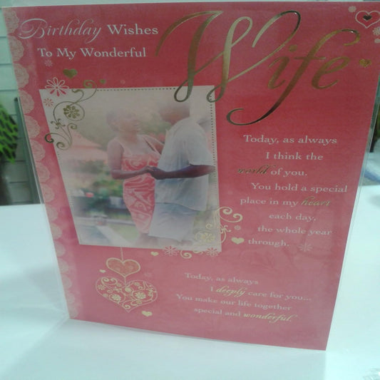 Birthday Card for Wife | Birthday Wishes to My Wife Greeting Card   -    210 x 290 mm