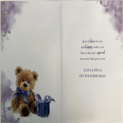 Birthday Card for Daddy from Little Girl   –   Bear & Present Design  -   Lovely Verse   -  15.2cm  x  22.8cm