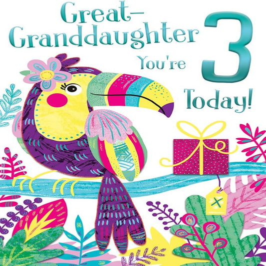 Granddaughter 3rd Birthday Card   -   Cute Cat Design  -    Lovely Verse  -  15.2cm  x  22.8cm