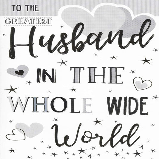 Husband Birthday Card | Modern Happy Birthday Card for Husband   -   9 x 6 inches