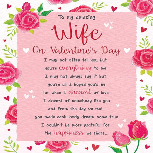 Valentine’s Day Card for Wife   –   Modern Decorative  -   Regal Publishing   -   8  x  6 inches